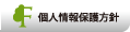 サイトマップ